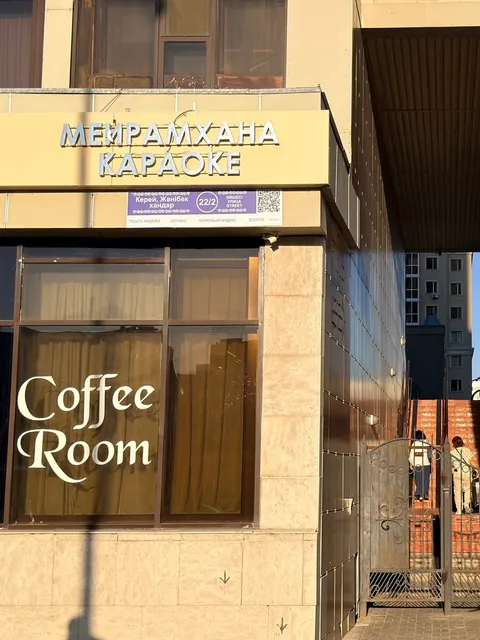 Жалғыз кіру — Туркестан көшесі жағынан: арқа жанындағы қақпа, Coffee Room кофеханасының қасында
